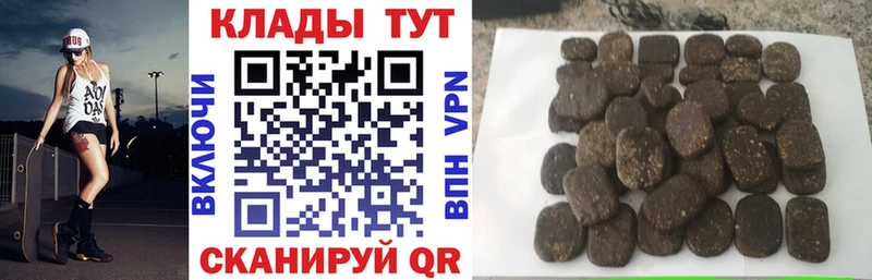 Где купить наркотики Сурск Канабис Кокаин ГАШ МЕФ