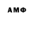 Amphetamine Розовый N.I.