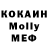 COCAIN Columbia Dasha Kornishina