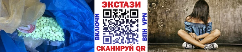 ЭКСТАЗИ таблы где продают Сурск
