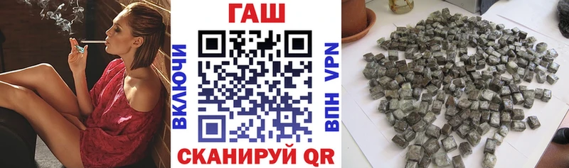 ГАШИШ Premium  Сурск 