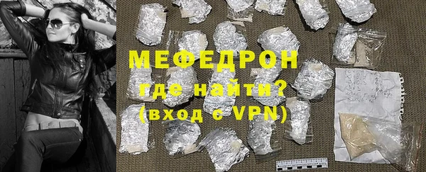 MESCALINE Абаза