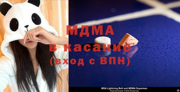 прущие грибы Абинск