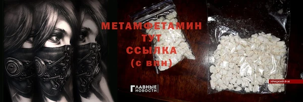 шишки Абдулино