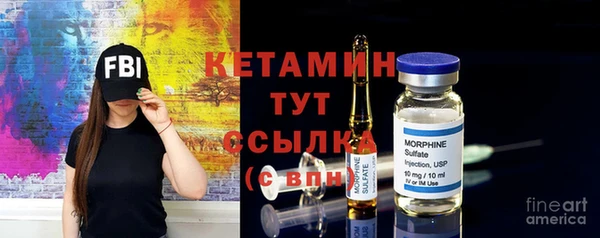 MESCALINE Абаза
