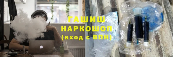 шишки Абдулино