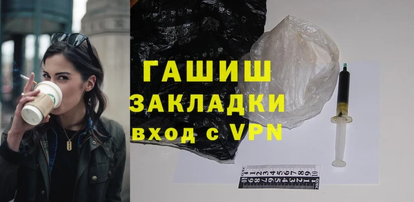 MESCALINE Абаза