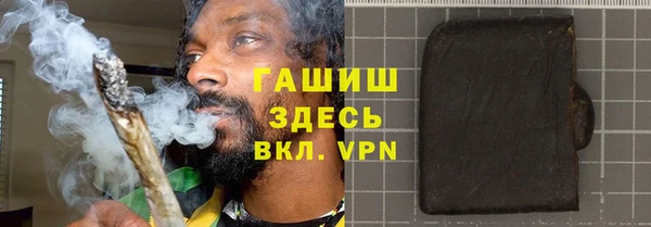 MESCALINE Абаза