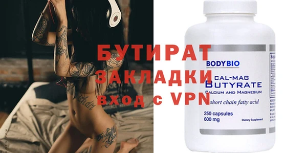 героин Нефтегорск