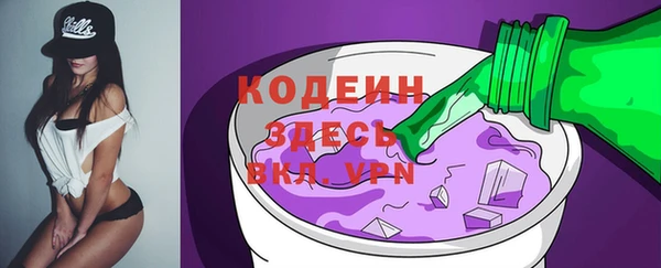 MESCALINE Абаза