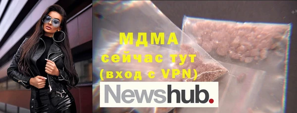 прущие грибы Абинск