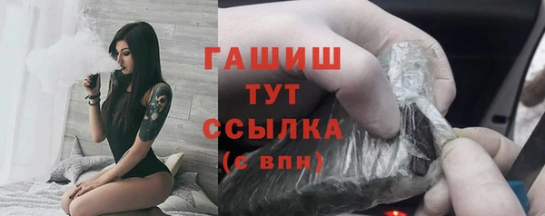 MESCALINE Абаза
