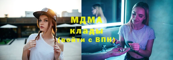 MESCALINE Абаза