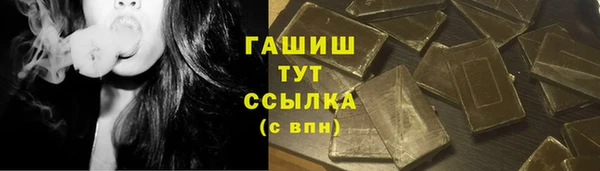 MESCALINE Абаза