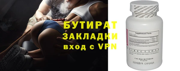 шишки Абдулино