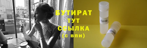 MESCALINE Абаза
