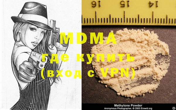 MESCALINE Абаза