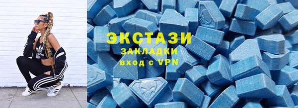 MESCALINE Абаза