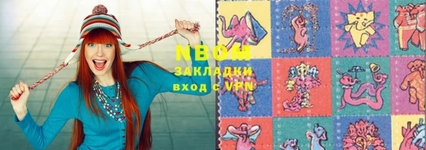 шишки Абдулино