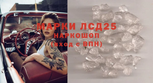 MESCALINE Абаза