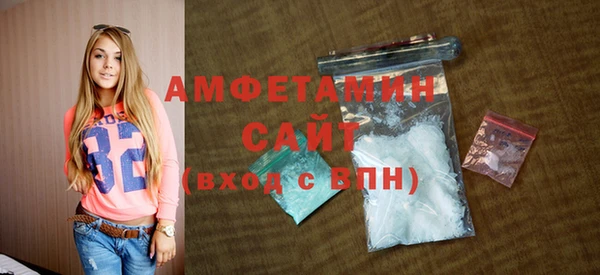 прущие грибы Абинск