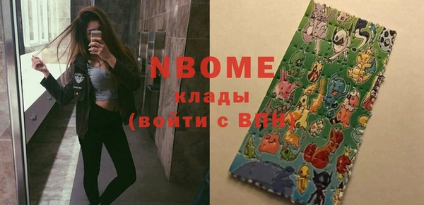 шишки Абдулино