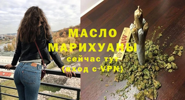 амф Нефтекумск