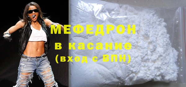 амф Нефтекумск