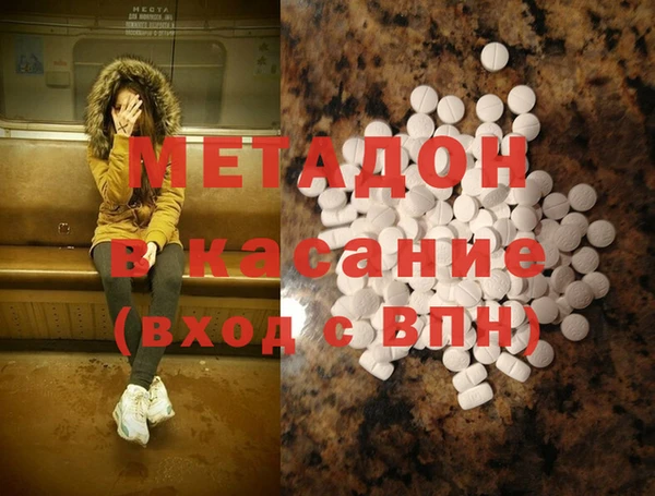 MESCALINE Абаза