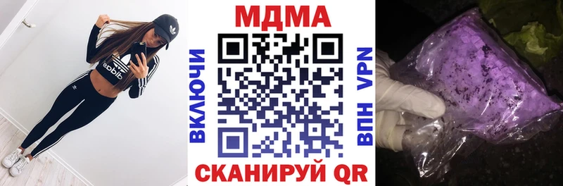 hydra маркетплейс  Сурск  MDMA молли 