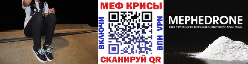 МЕФ VHQ  Сурск 