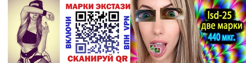 Наркотические марки 1500мкг  Сурск 